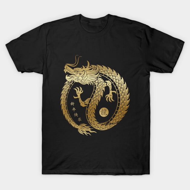 Golden Dragon Chinese lunar new year 2024 T-Shirt by Danemilin